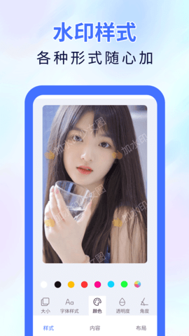 彩豆橡皮擦 2.0.4  2