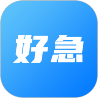 好急app下载安装-好急免费版