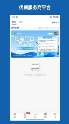 aSeller 3.3.32  3