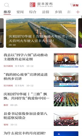 宜丰发布 3.1.2  1