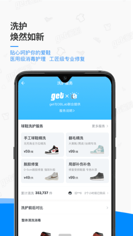 get鉴别 2.1.4  4