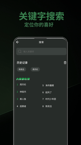 乐趣 1.0.5  3