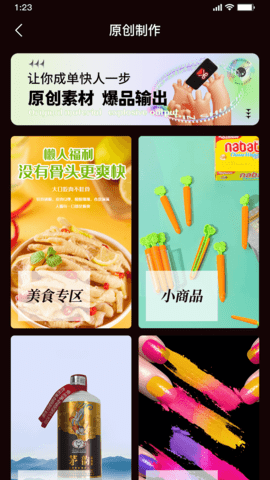 星播星视 v3.4.6  2