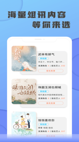 星猎 1.1.4 官方版 1