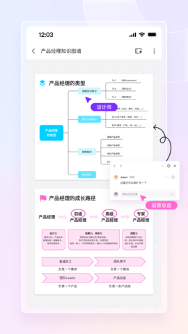 boardmix 1.5.4  3