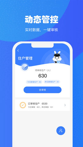 小兔关门 1.27.2  2