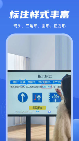 直播标注器 4.4.0  3