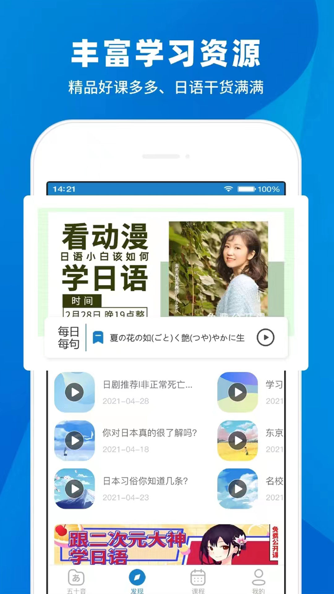 中智北京  免费安卓版 3