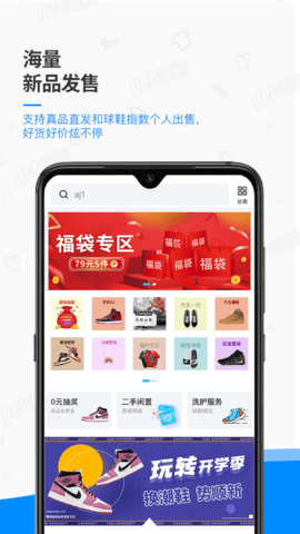 get鉴别 2.1.4  2