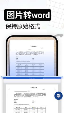 试卷还原 7.36 官方版 2