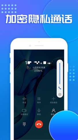 优优电话 1.1.4 官方版 1
