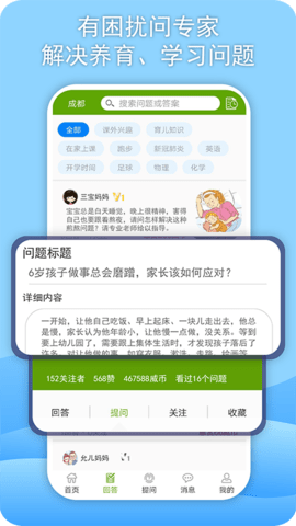 威斯利王国 2.0.22 最新版 4