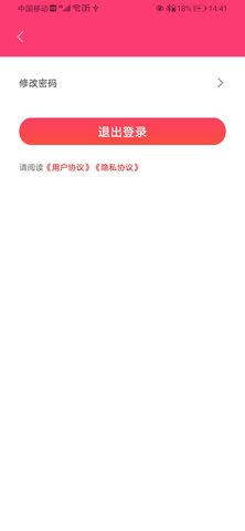 WMS仓储 3.2.8.1  3