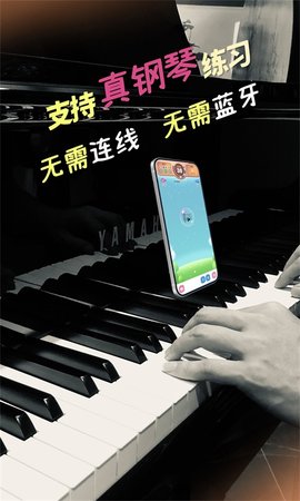 梦谱五线谱 1.1.2 官方版 1