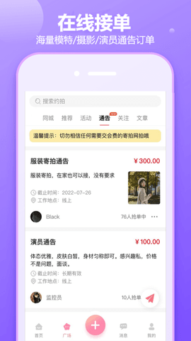 对椒约拍 1.4.31  2