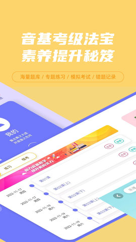 艺百理 1.9.6 安卓版 1