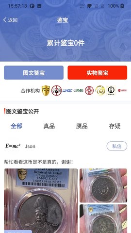微云拍 1.4.5  4