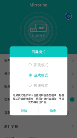 Mirroring 1.1.14428  2