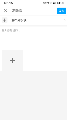 黑行者 Ver2.0.1 最新版 3