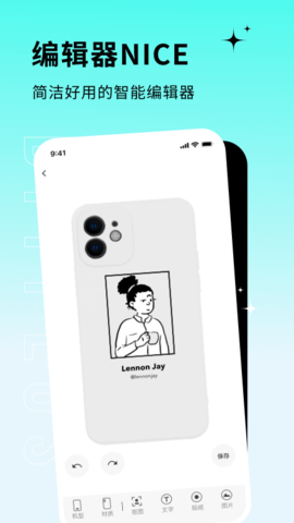 DIYPLUS 1.2.2 官方版 1