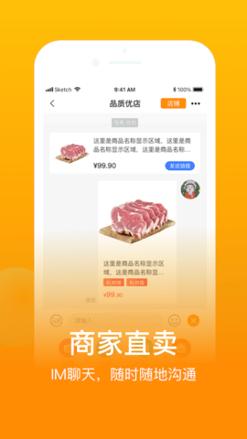 鱼米之乡 1.9.0  2