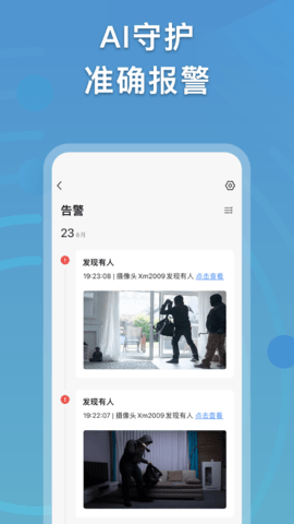 越影 3.15.0  2