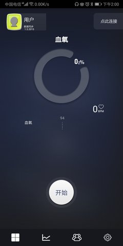 HealthMonitor 3.6.9  1