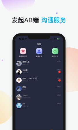 哎选 6.1.0  1