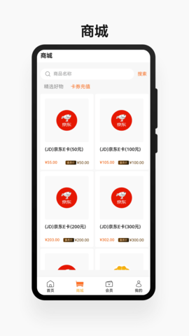 鲲鹏快付 1.0.62  1