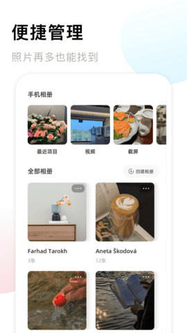 手机相册薄 1.15  1