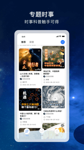 宏图实景 3.1.1  2