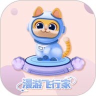 漫游飞行家app下载安装-漫游飞行家软件最新版