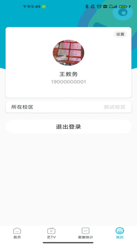 艺年级 1.7.7  3