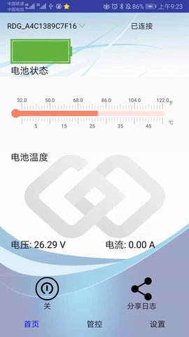 RDGTOOL 1.28  2