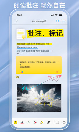 金闪PDF 3.0.1  1