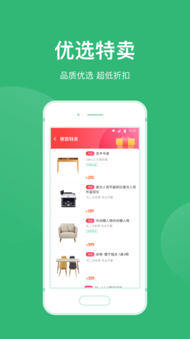 青邦 3.6.4  3