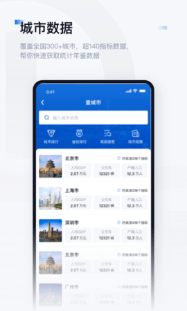 数位观察 1.0.3  1