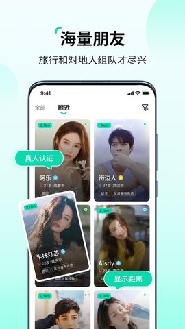 花途旅行 1.7  1