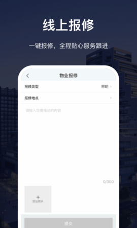 深慧通 1.18.3 最新版 2