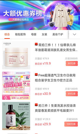 赏乐帮 1.508 手机版 1