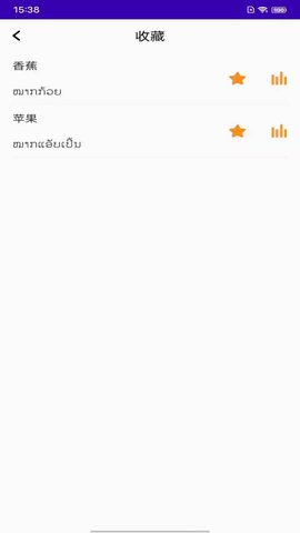 老挝语学习 24.06.11 最新版 2