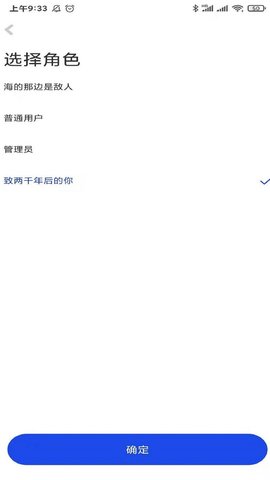 制造云 3.0.0  4