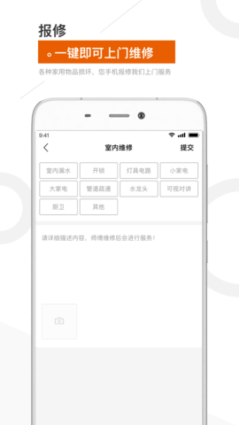 金盟生活 1.3.7  4