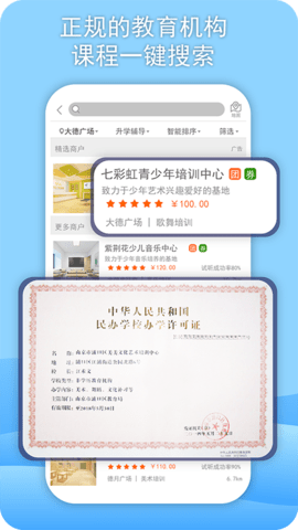 威斯利王国 2.0.22 最新版 3