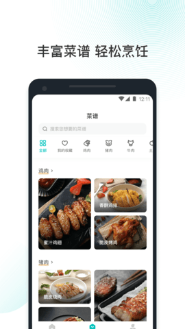 VeSync 1.0.32  2
