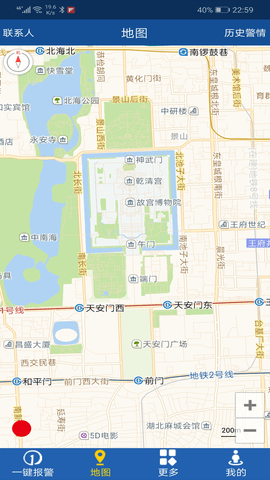 中国一键 4.1 官方版 3