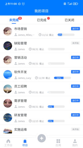云龙 7.3.2 最新版 1