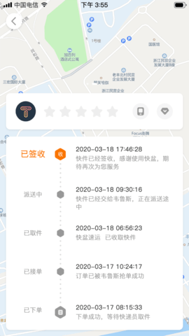 快盆 3.0.7  3