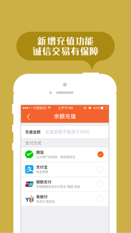返空汇信息部 3.6.7  2