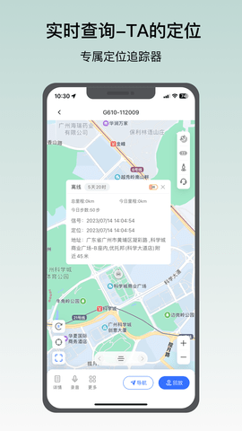 在这儿 1.14.1 安卓版 1